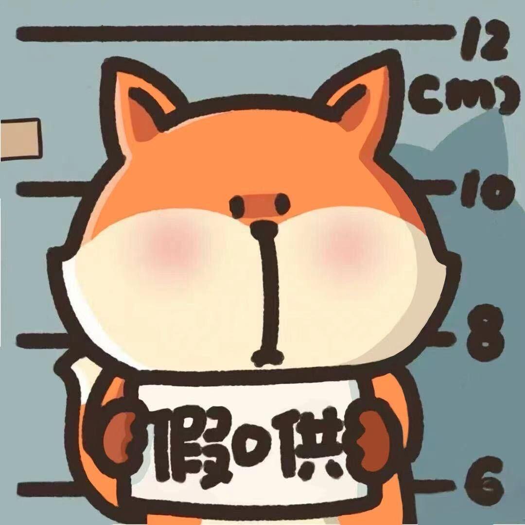 🌸粉粉也是黑粉🌸