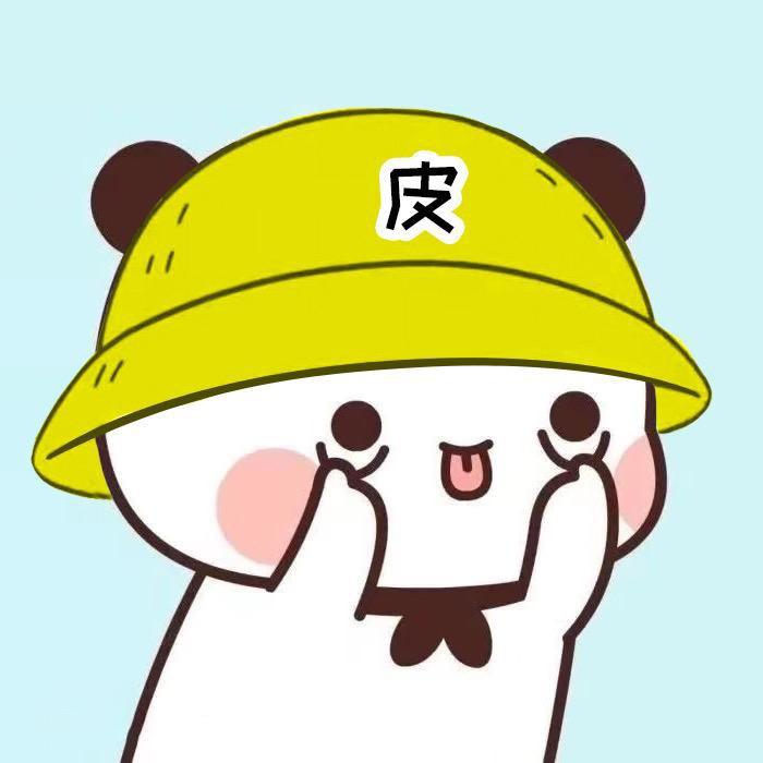 范皮皮✨(小皮电竞)