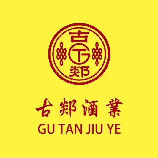 山东古郯酒业再创辉煌