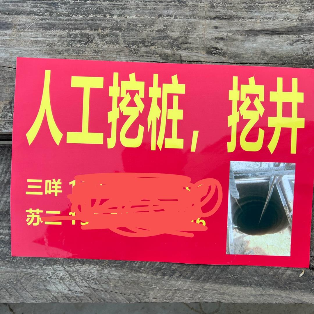 联系下面👇