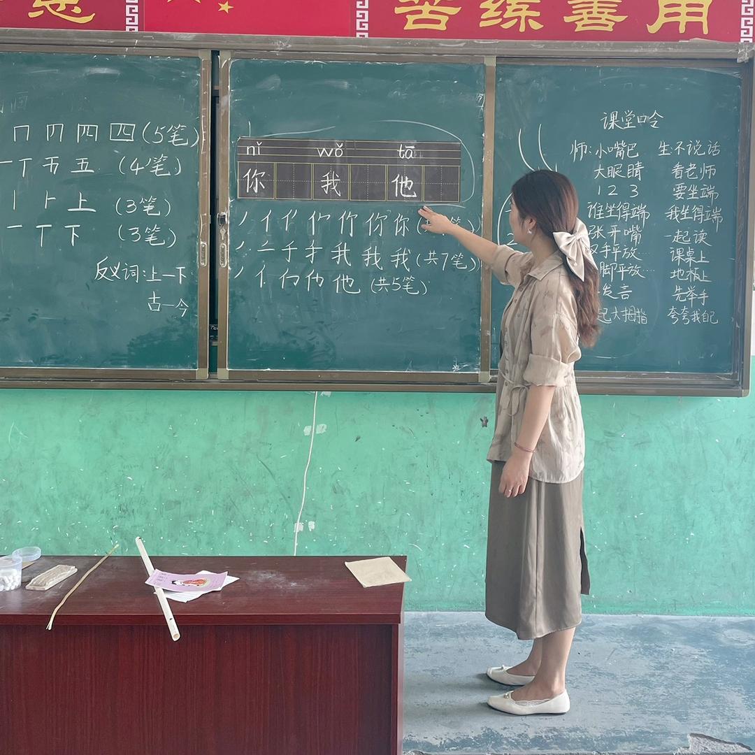 伊珈一