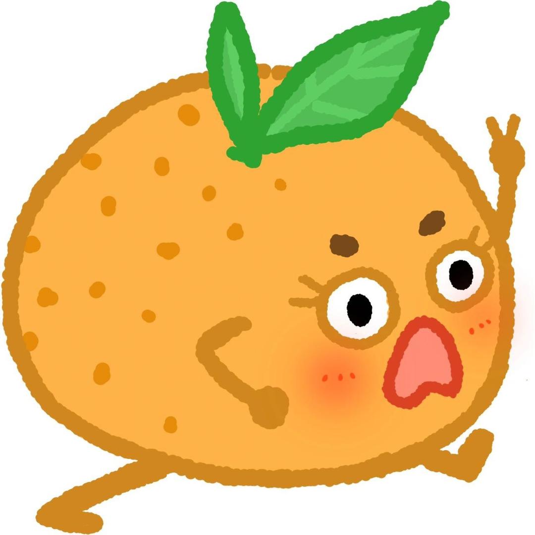 慌张橙子