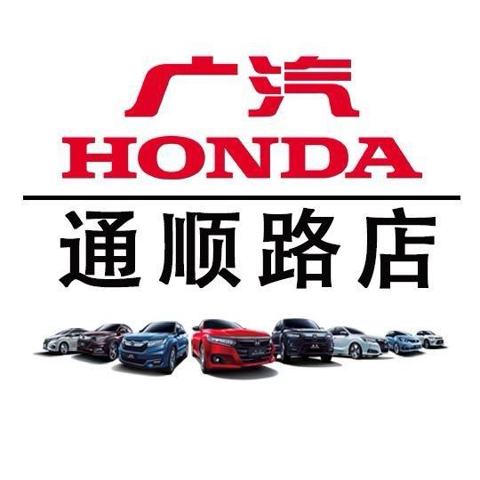 广本-销售顾问-李明伟