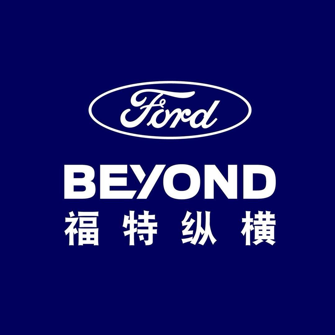 福特纵横.贵州万福.城市SUV