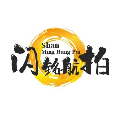 闪铭3d造像馆（航拍）