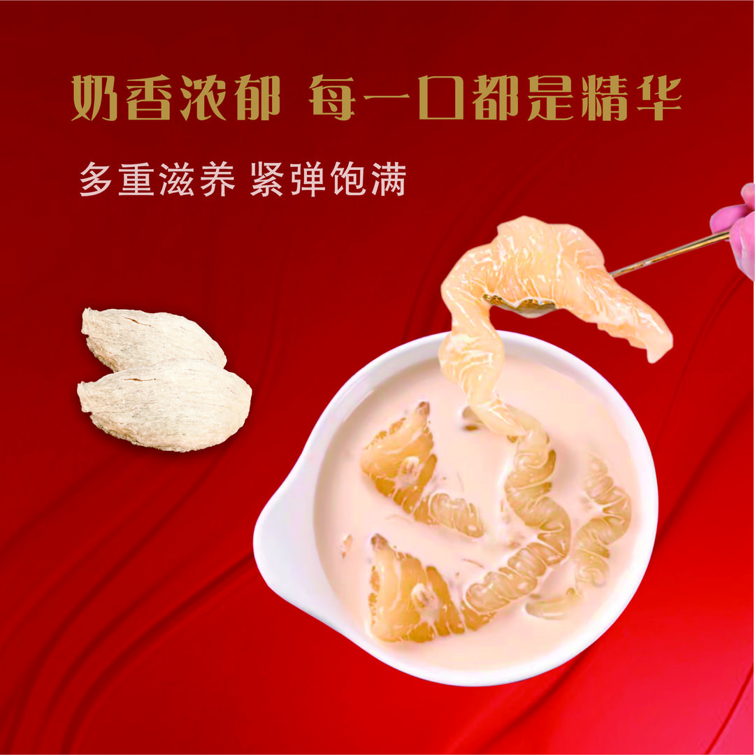 熊启滋补专营店