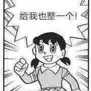 蓝红酱