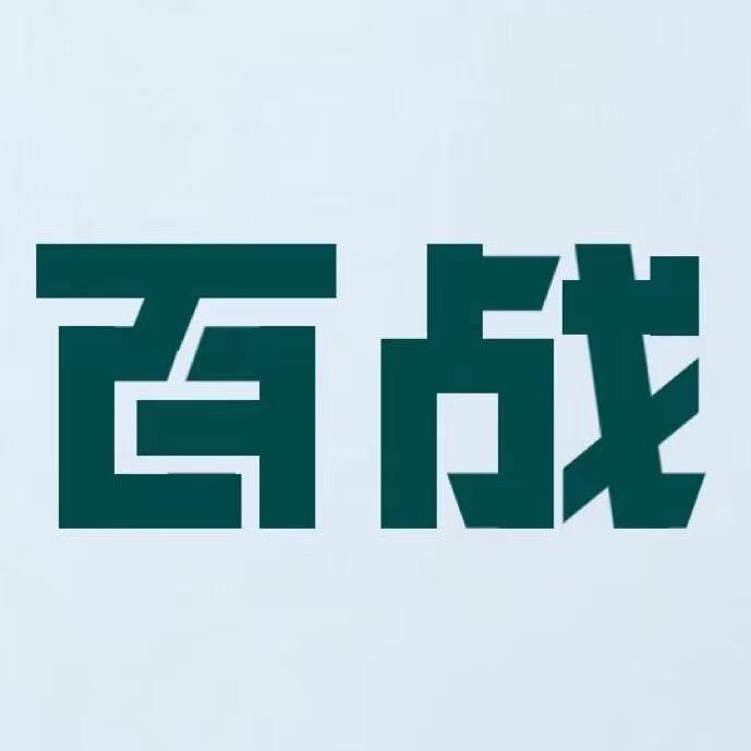 百战阀门专营店