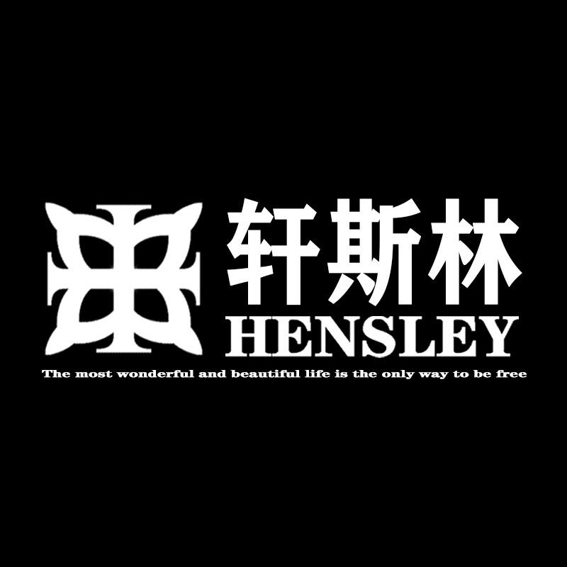 轩斯林饰品旗舰店