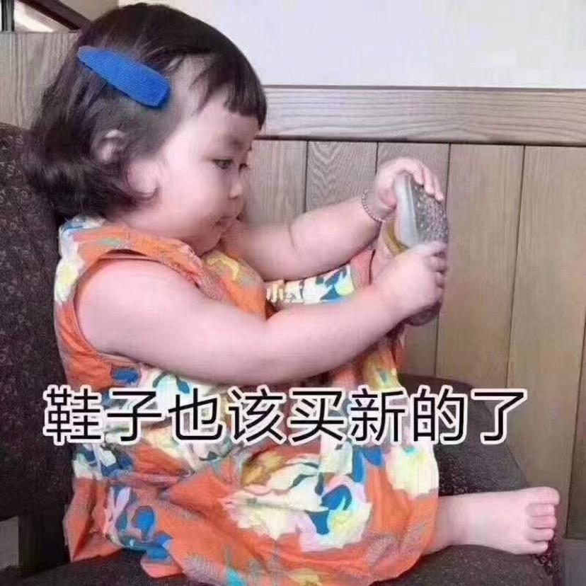 霞姐推好物9号店