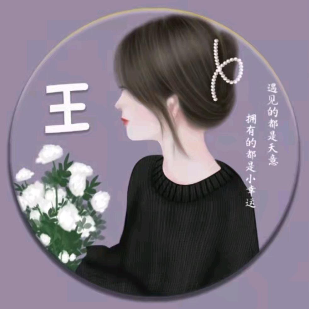 佳佳吖🌱