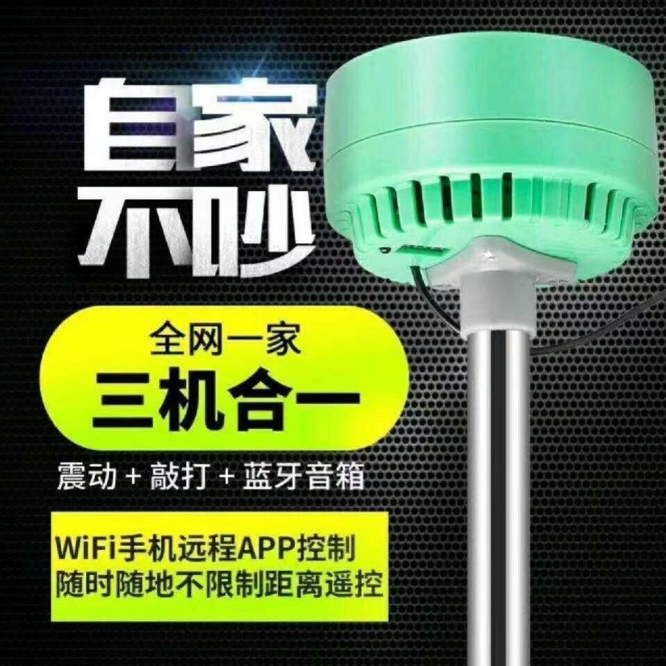 振楼神器
