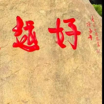 花姐家-高端羊毛