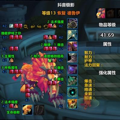 魔兽极影