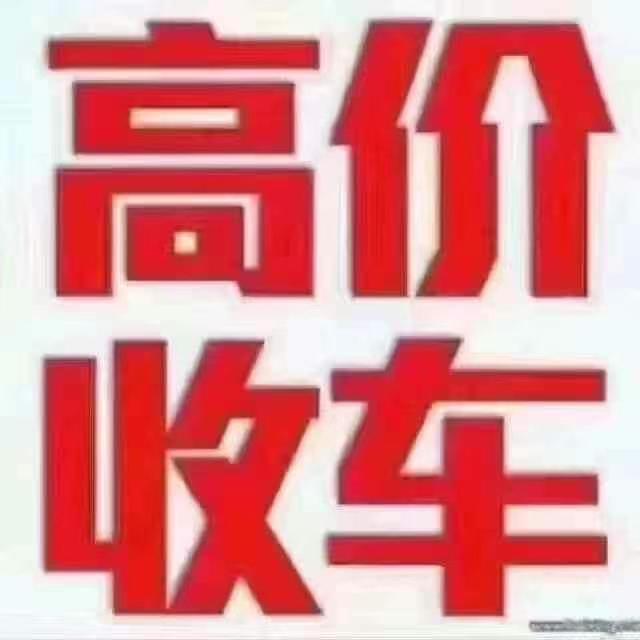 海口龙华区赣粤辉腾汽车商行