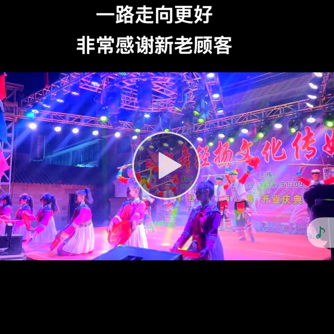 魅舞轻扬618团队