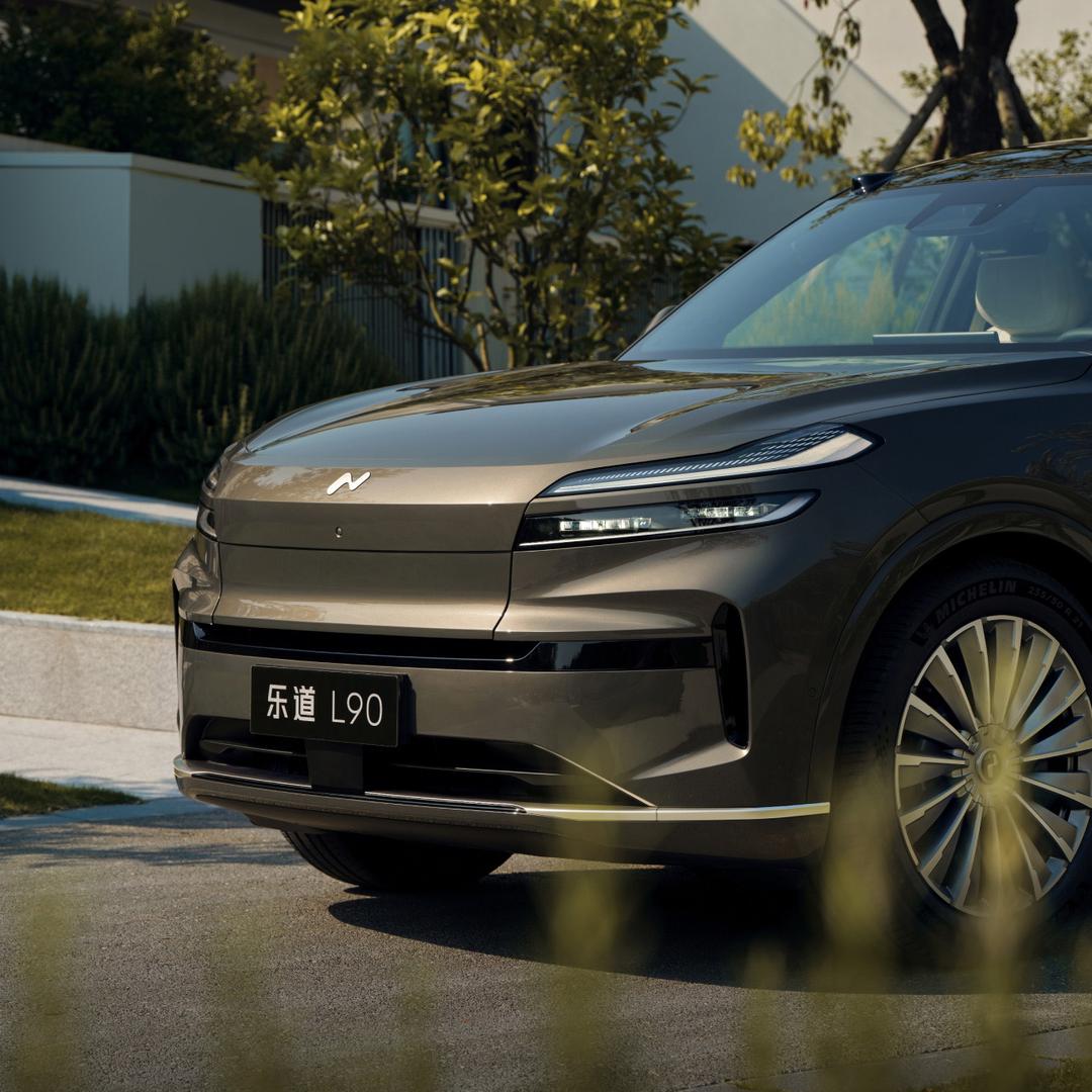 乐道派车品改装店