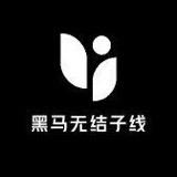 黑马完美鱼具行