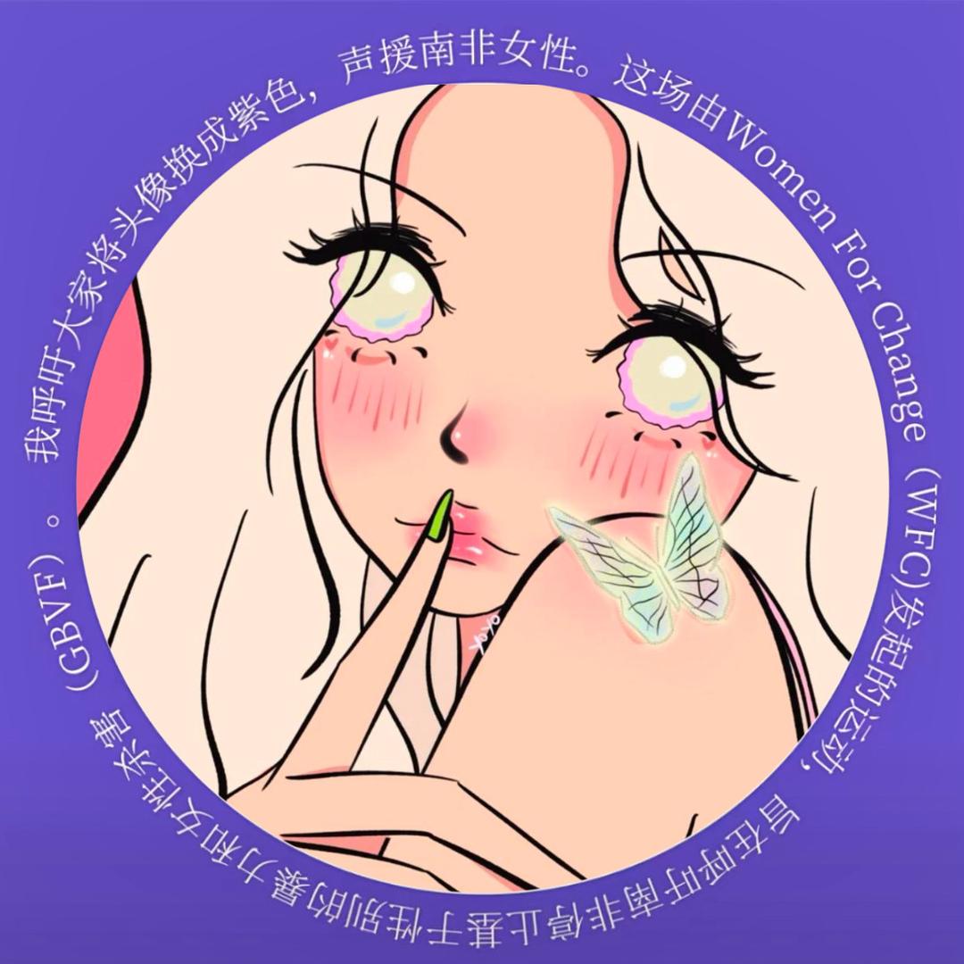 蒙娜丽歌（日常