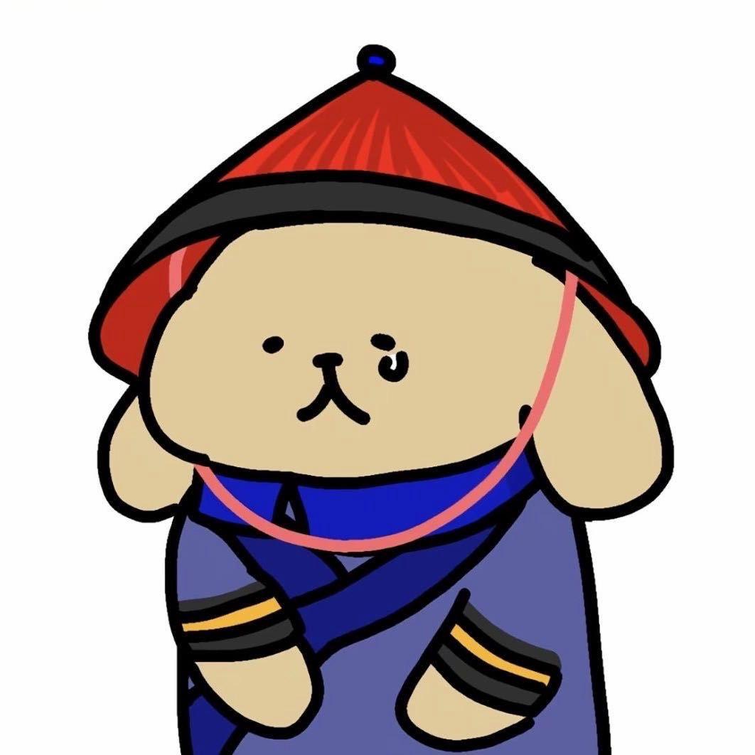 卑微小狗🐕