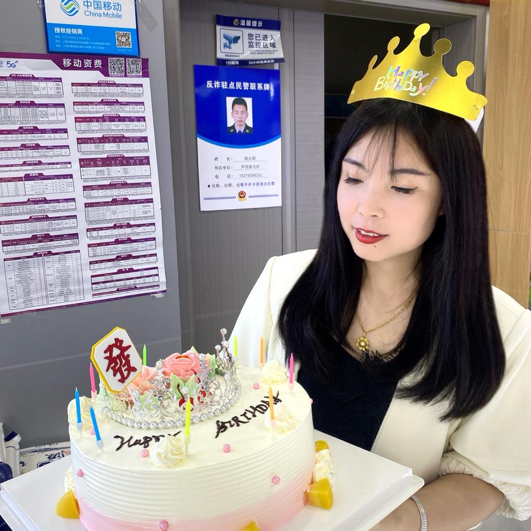 芦田封绪斌手机店