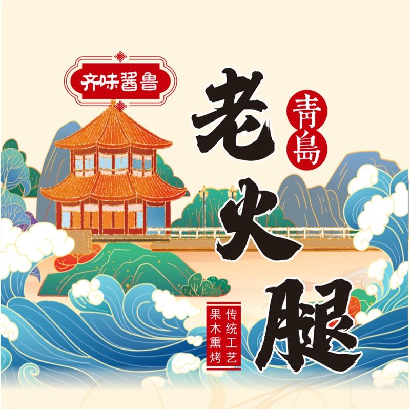 味佳源食品企业店