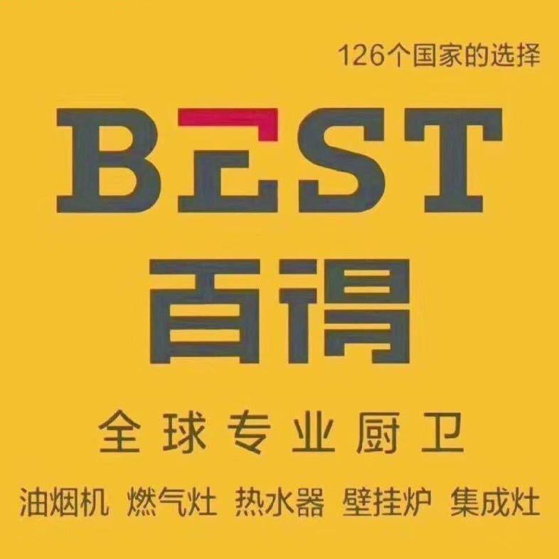 BEST 兰儿🌻