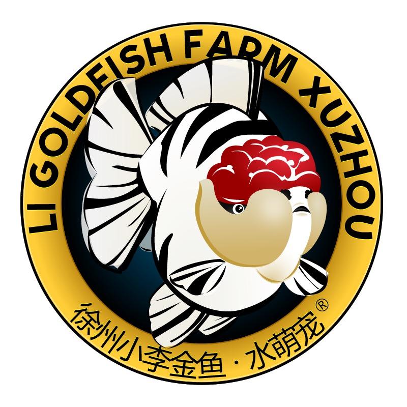 徐州小李金鱼养殖基地