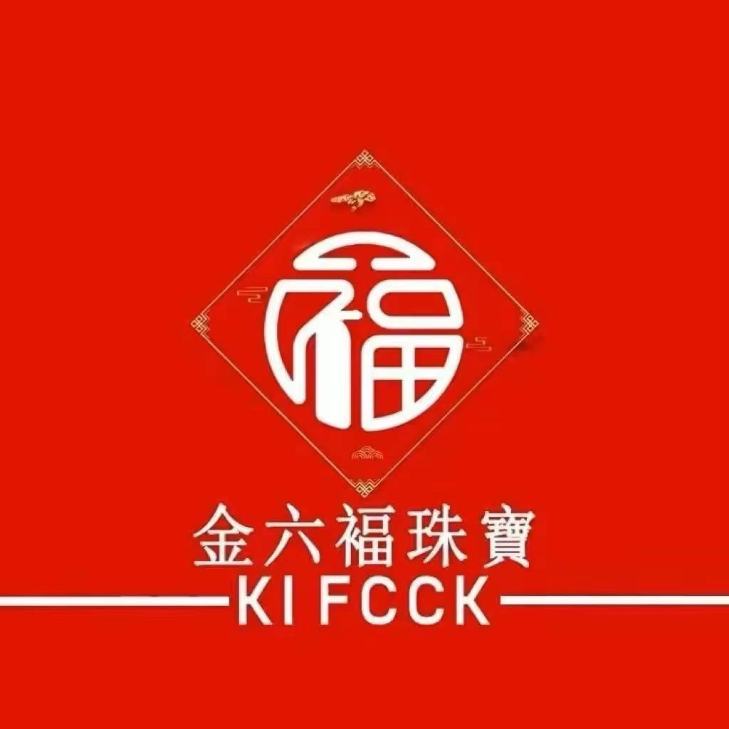 金六輻【珠實】