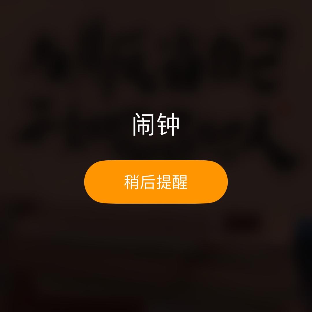 财神节也要上班