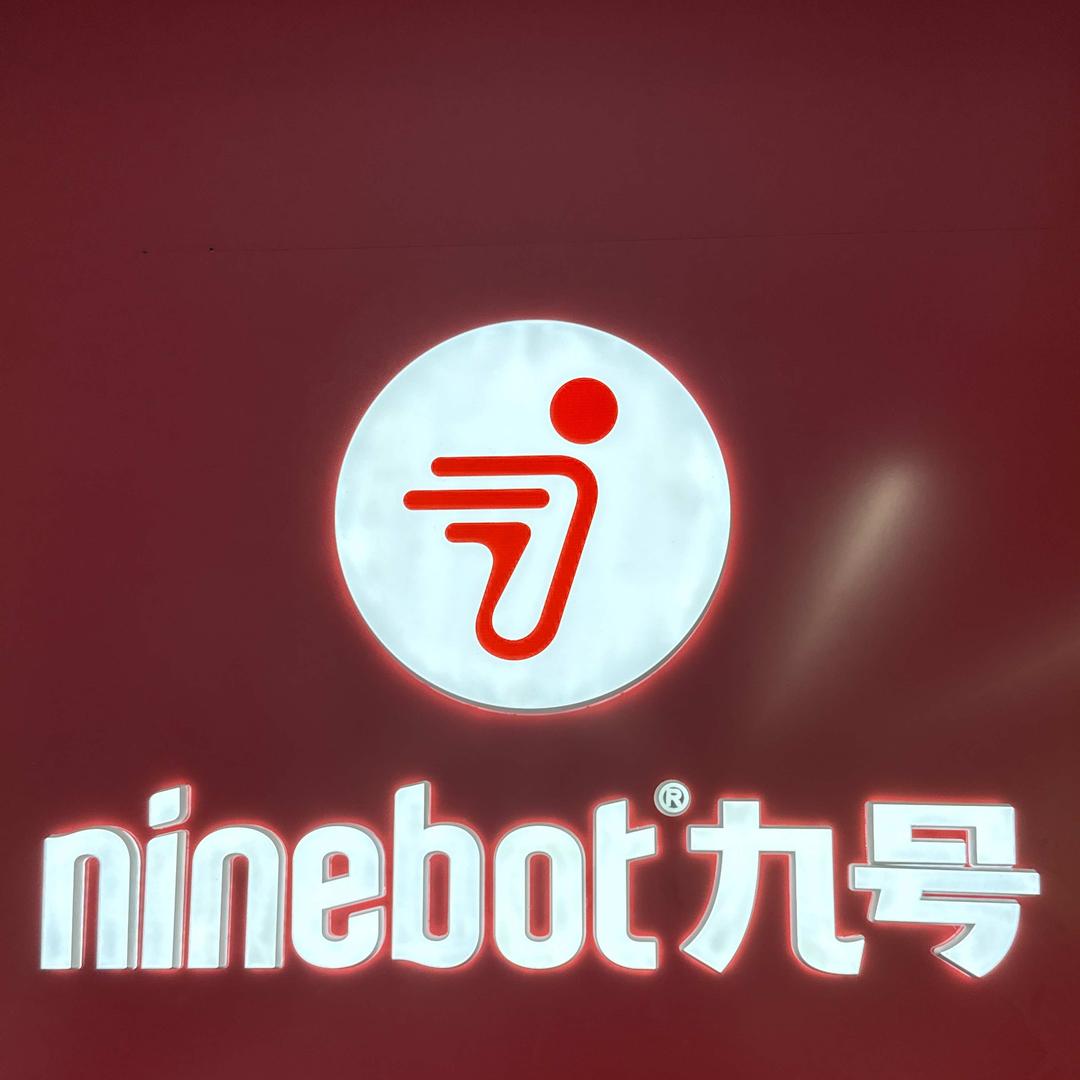 小七