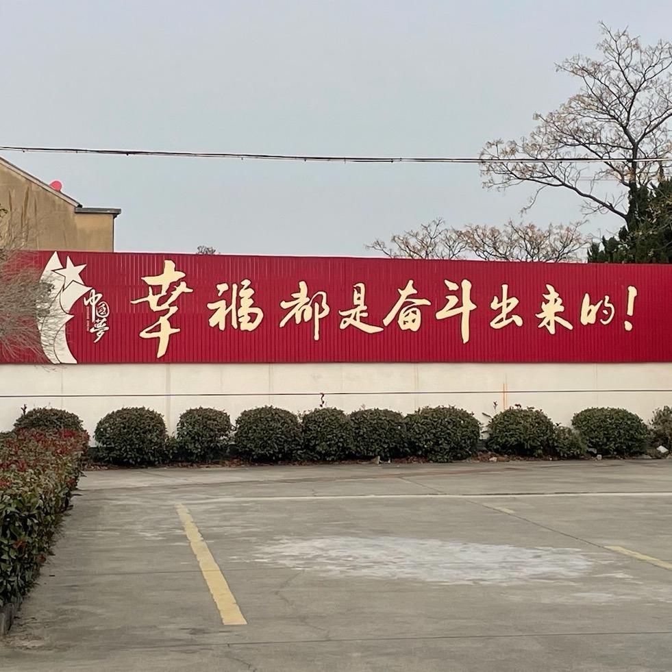 李满（再生资源回收利用）