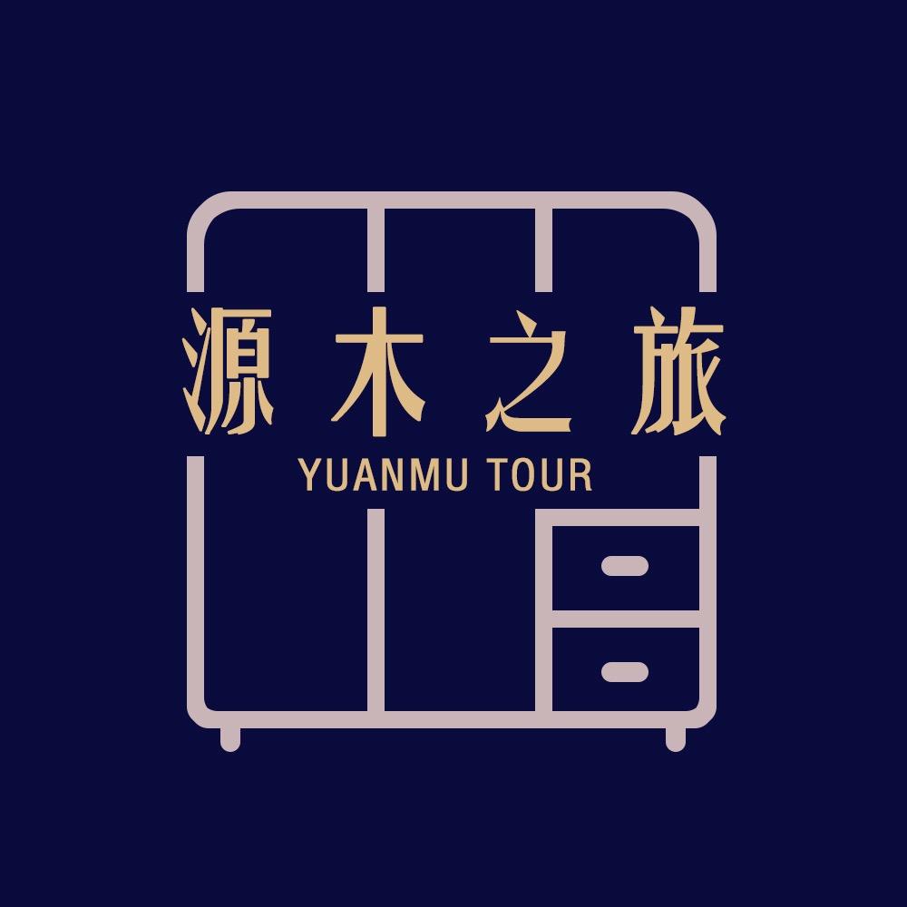 源木匠芯家具工厂店