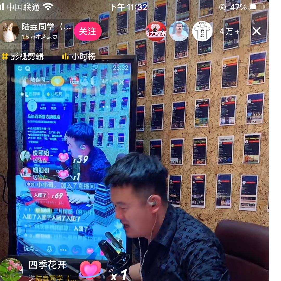 分析账号赛道创始人——杰老板@抖音