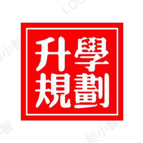 志愿填报陈老师