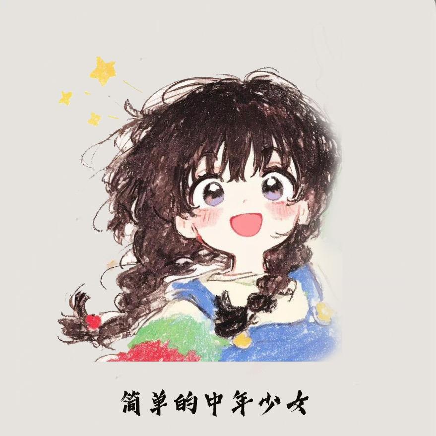 半糖加冰、