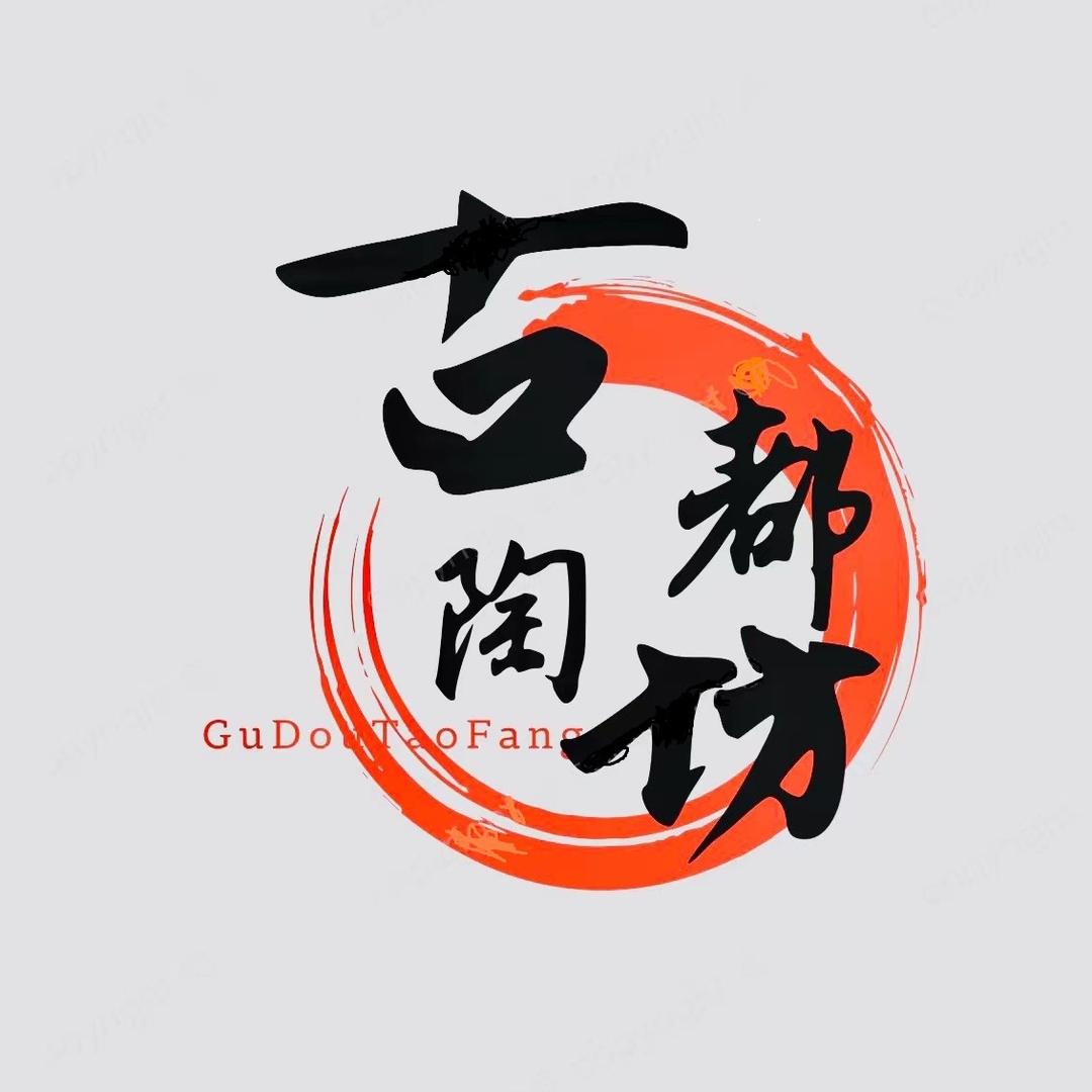 建水古都陶坊