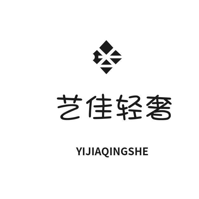 艺佳轻奢工厂店
