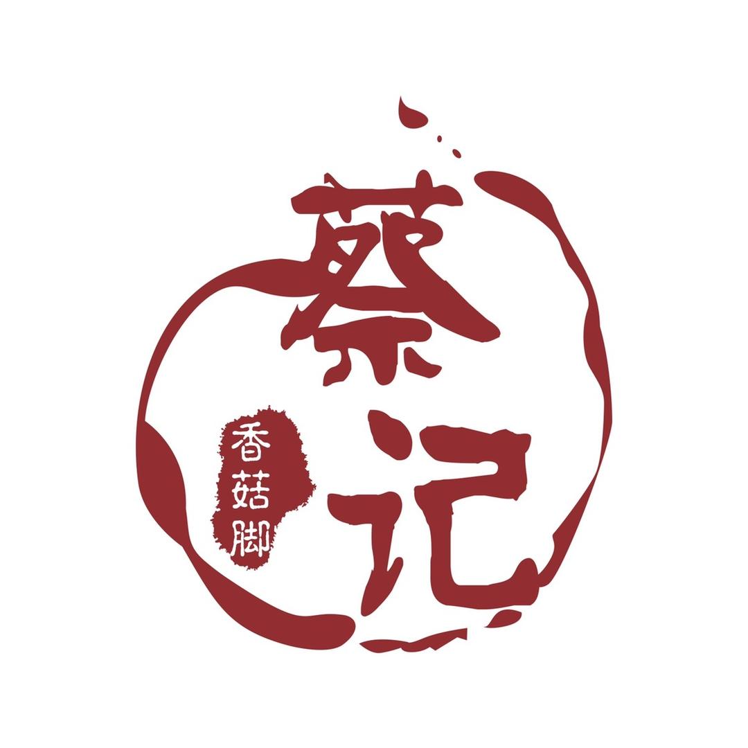 西峡县蔡氏香菇脚购销有限公司（源头工厂）