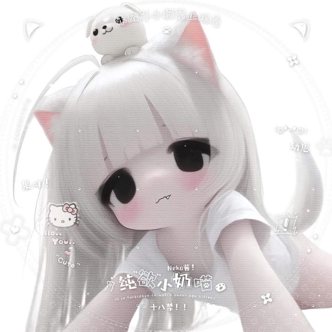 幼恩