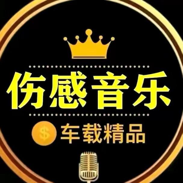 知音馆 有（🚗载U盘）⬇️