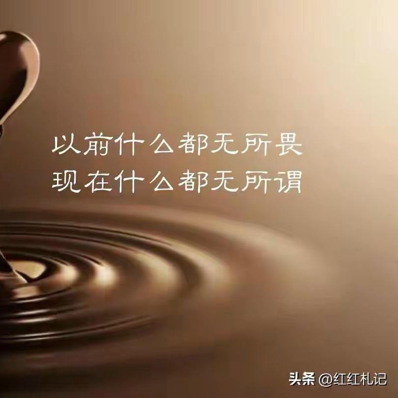 @迷茫