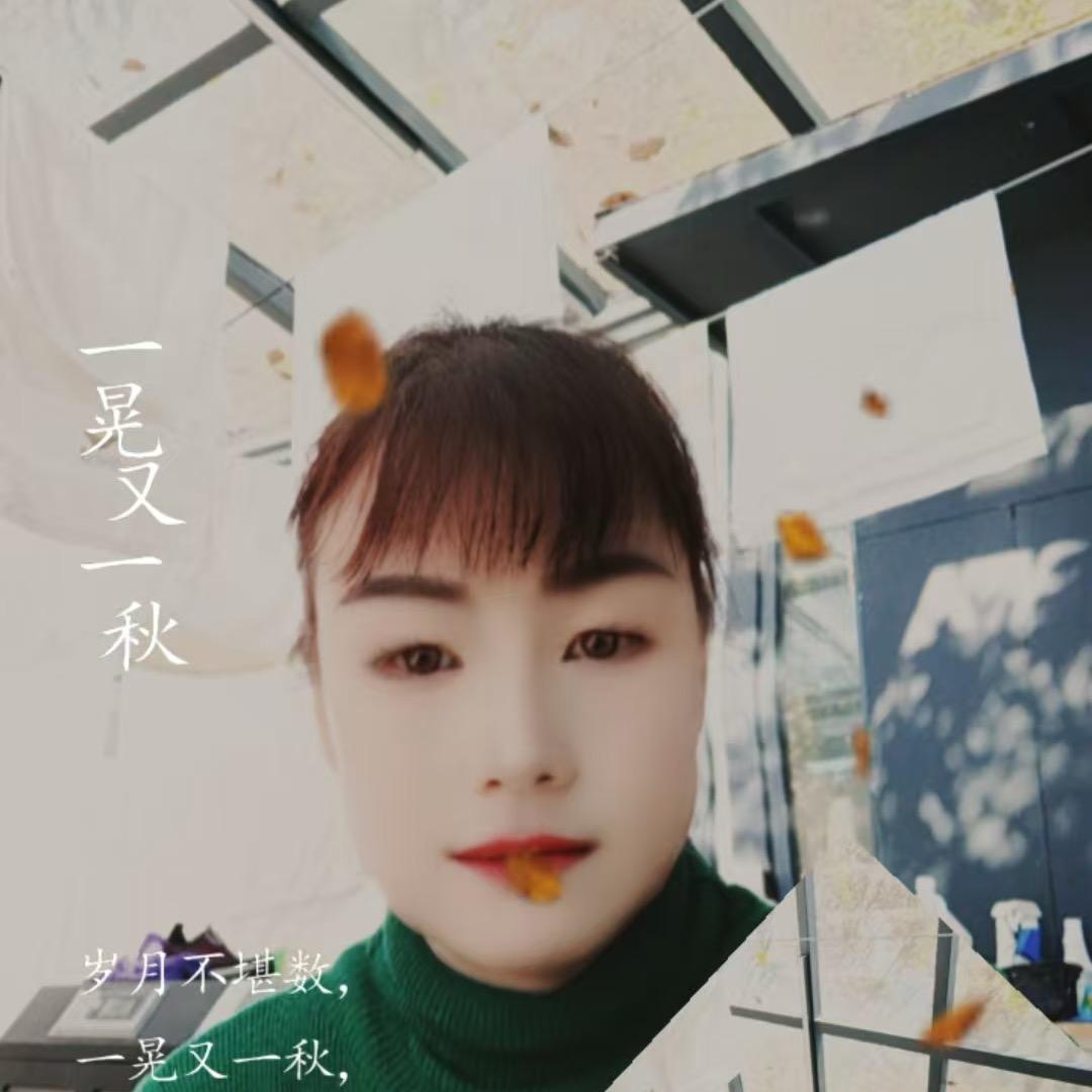 心想事成