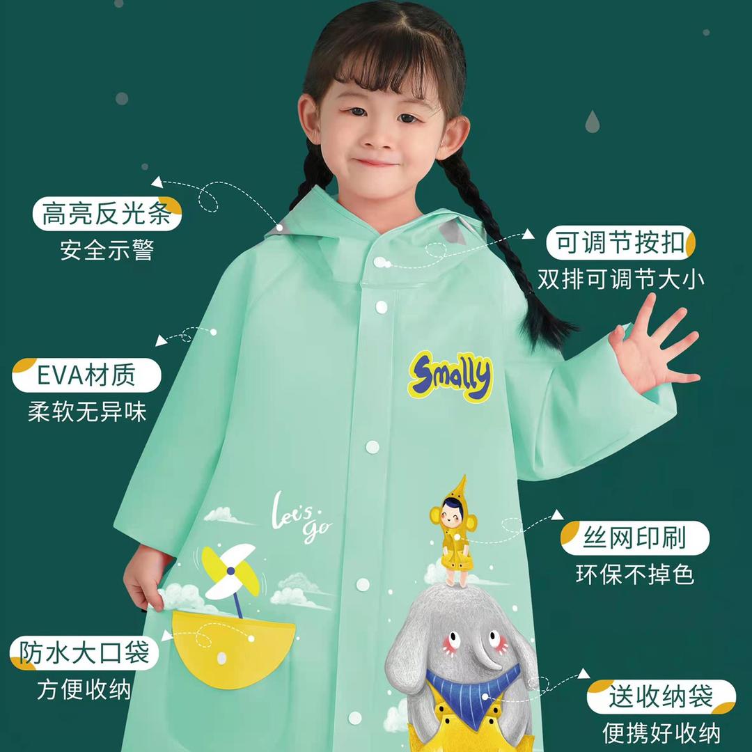 白瞎了