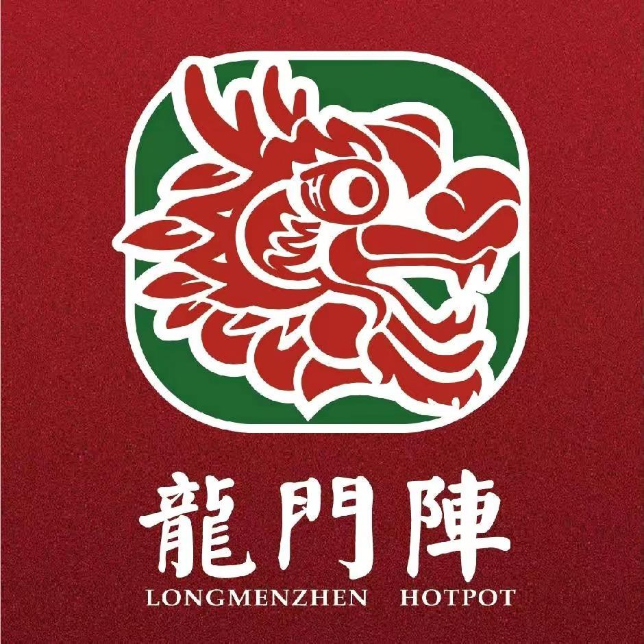 开发区时代金街龍门阵火锅店