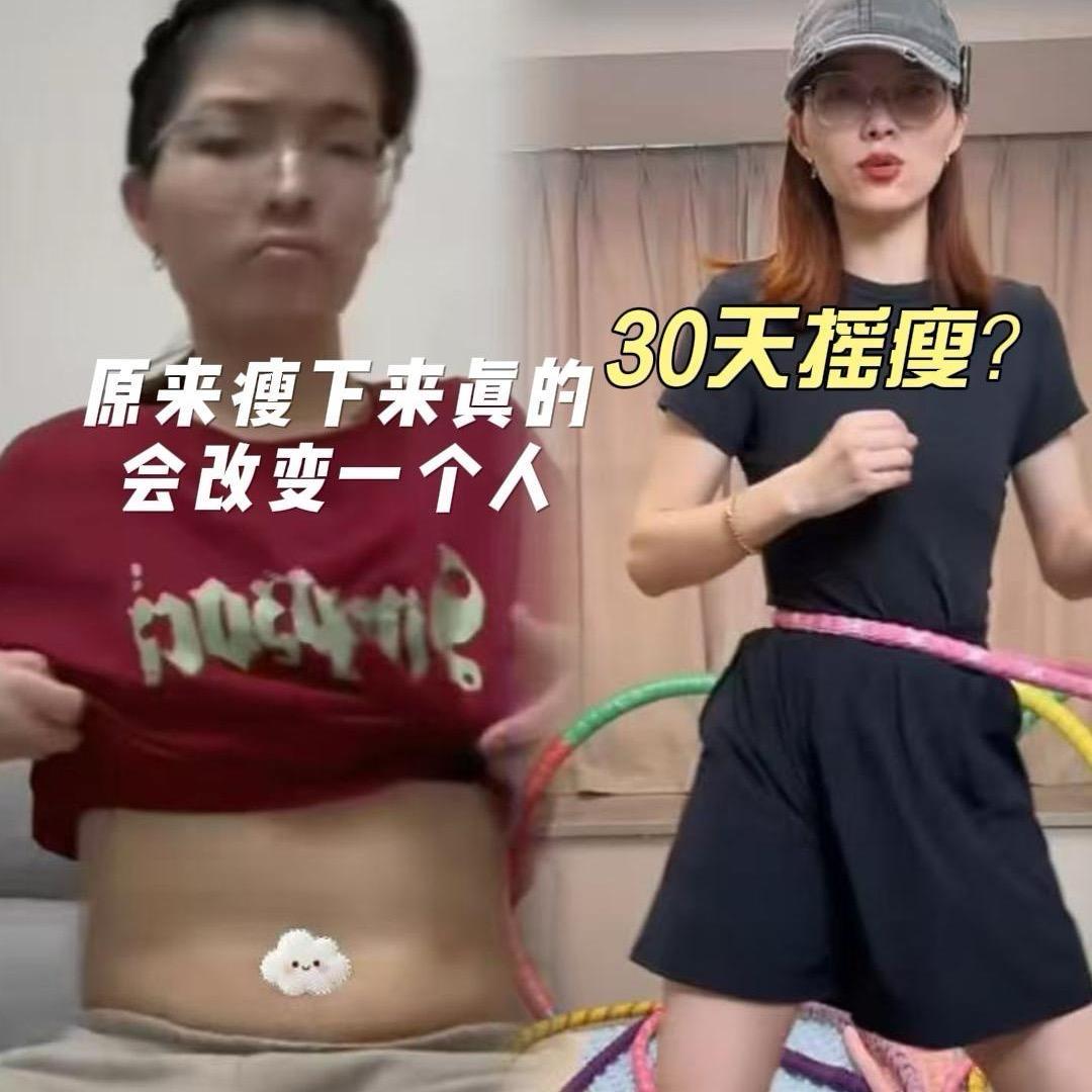 小朱健身塑型