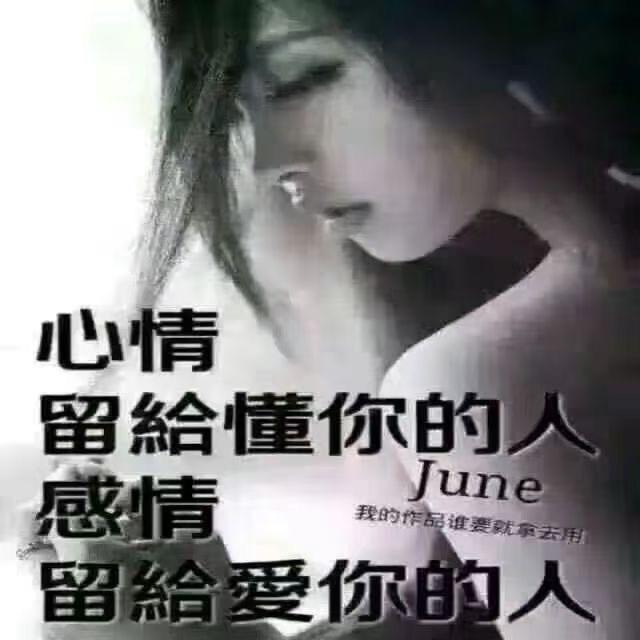 @傻女人👉请不要连赞