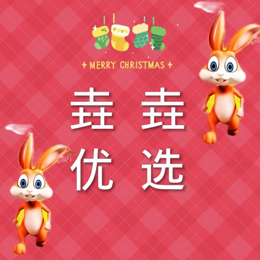 垚垚优选（yaoyao）