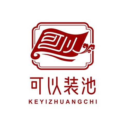 可以苏裱装池（培训招生）