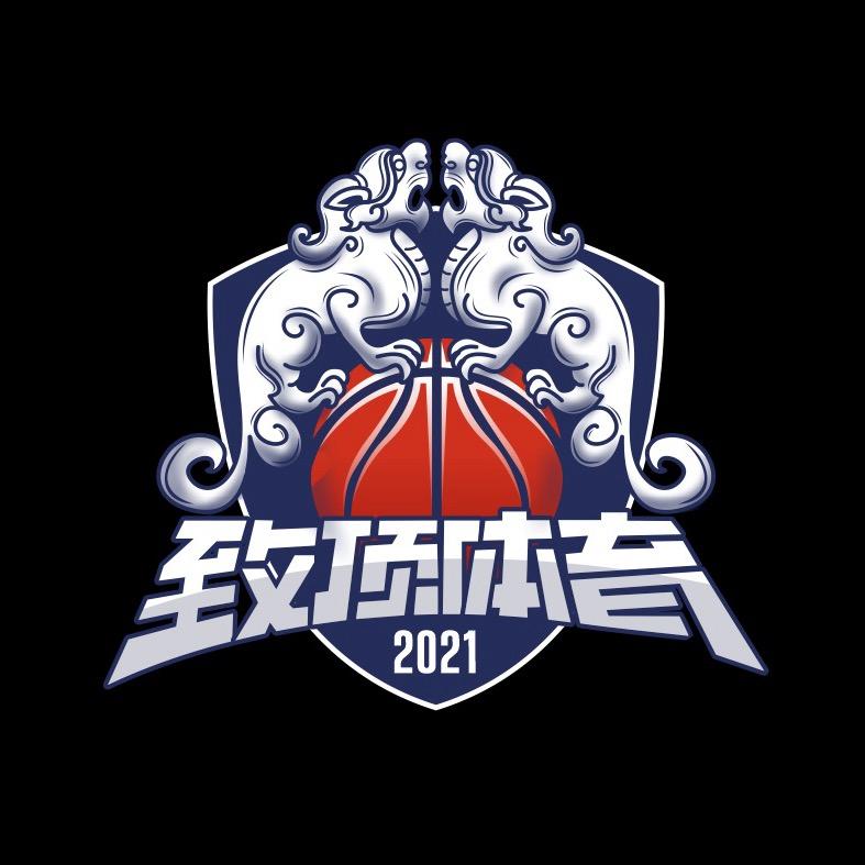 致顶体育